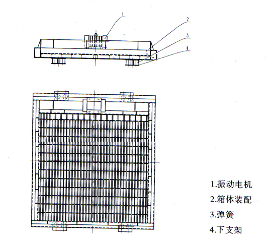 JZB振動篦板結構示意圖